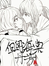 水多舒服还是水少舒服